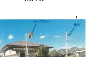R07ケ25