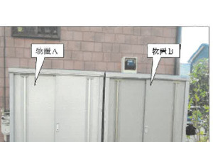 R07ケ364
