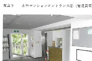 R07ケ37