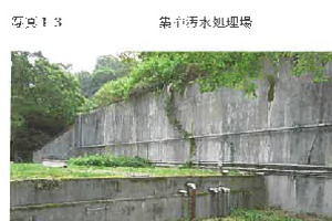 R07ケ37