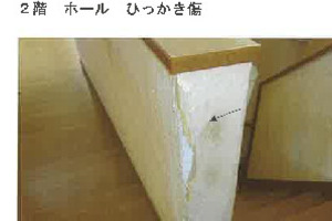 R07ケ129