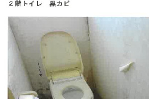 R07ケ129