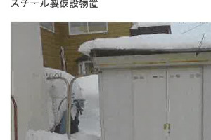 R07ケ138