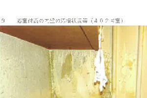 R07ケ24