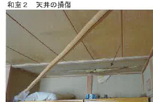 R06ケ20005