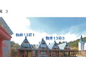 R06ケ21