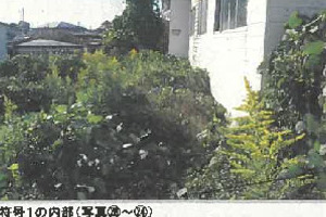 R07ケ25
