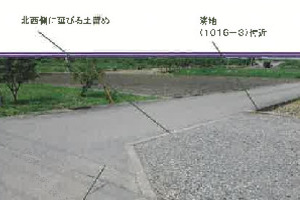 R06ケ41