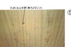 R08ヌ3