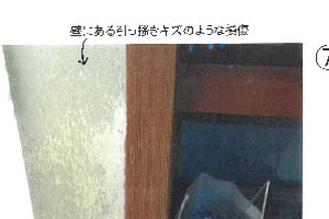 R08ケ1