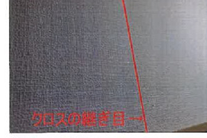 R07ケ58