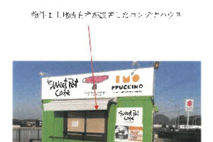 R07ケ98