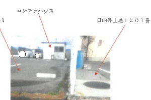 R07ケ98