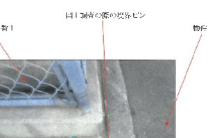 R07ケ98