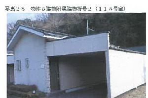 R07ケ168