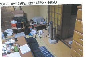 R07ケ168