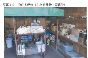 R07ケ168