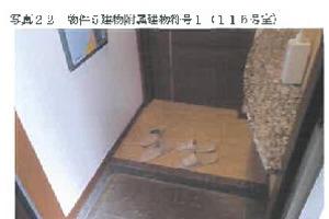 R07ケ168