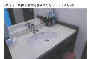 R07ケ168