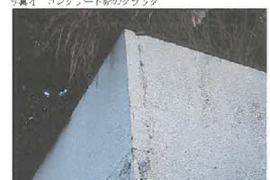 R06ケ137
