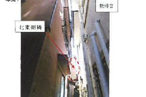 R07ケ33