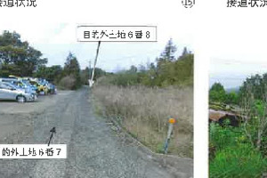 R07ヌ3