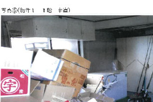 R07ケ58