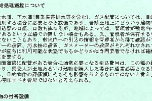 R07ケ13