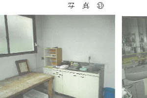 R06ケ47