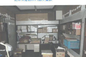 R07ケ22