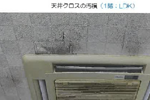 R07ケ34