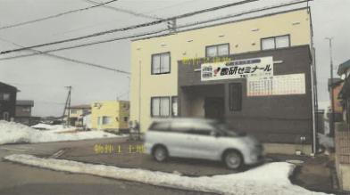 R07ケ9