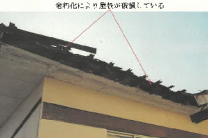 R06ケ6