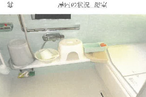 R07ケ94