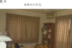 R08ケ4