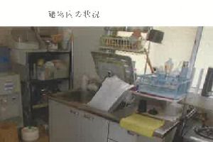 R07ケ34