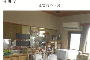 R07ケ34
