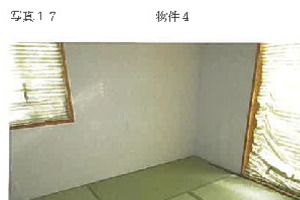 R07ケ97