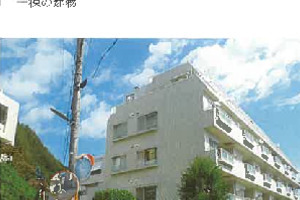R07ケ61