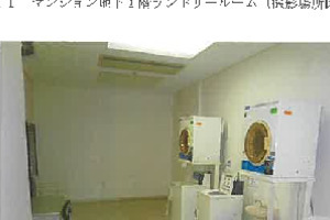 R07ケ61