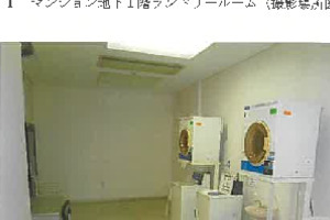 R07ケ61
