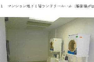R07ケ61