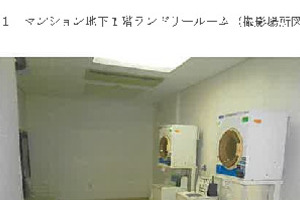 R07ケ61