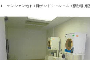 R07ケ61