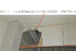 R07ケ39