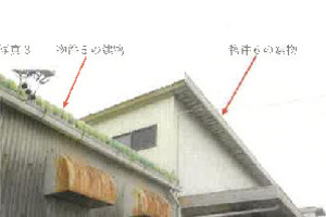 R07ケ39