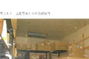 R07ケ39