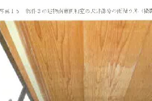 R07ケ39