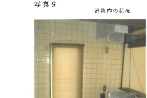 R07ケ32
