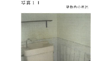 R07ケ32